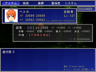 ScreenShot_2014_0305_01.png